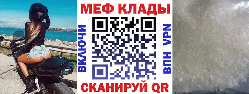 Где купить наркотики Тобольск Марихуана  COCAIN  Гашиш  A-PVP  Псилоцибиновые грибы  Меф 