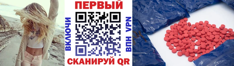 АМФЕТАМИН Розовый  гидра вход  Тобольск 