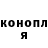 Кодеин напиток Lean (лин) God bananchik