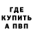 Метадон белоснежный Robin Newman