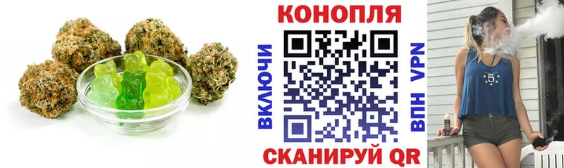 как найти   Тобольск  Еда ТГК марихуана 