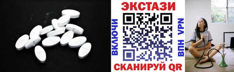 Ecstasy 280 MDMA  блэк спрут ТОР  Тобольск 