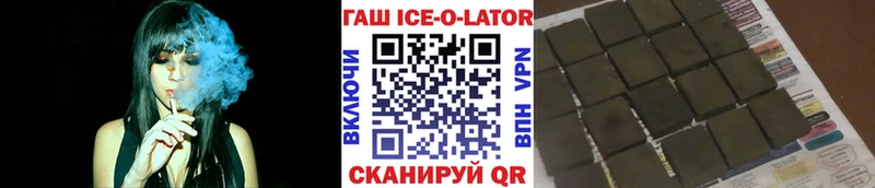 Гашиш гашик  Тобольск 