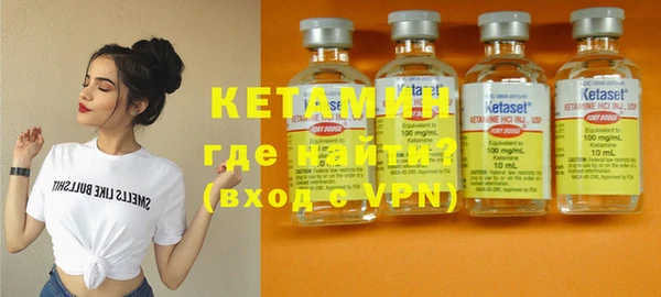кокаин VHQ Бронницы