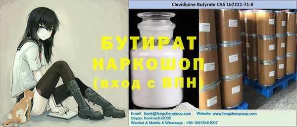 прущие крисы Бородино
