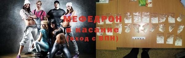 прущие крисы Бородино