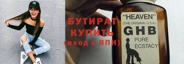 прущие крисы Бородино
