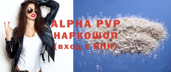 Альфа ПВП Семилуки