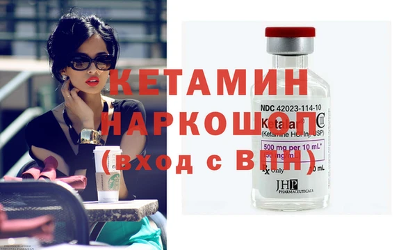 прущие крисы Бородино