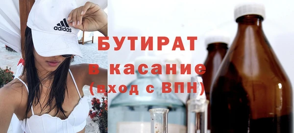прущие крисы Бородино