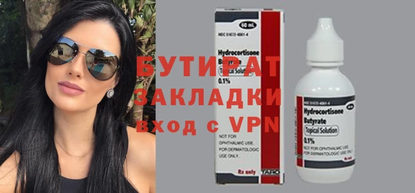 а пвп мука Бугульма
