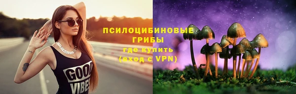 кокаин VHQ Бронницы