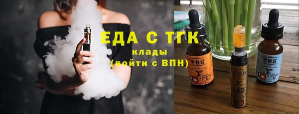 кокаин VHQ Бронницы
