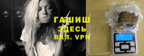 кокаин VHQ Бронницы