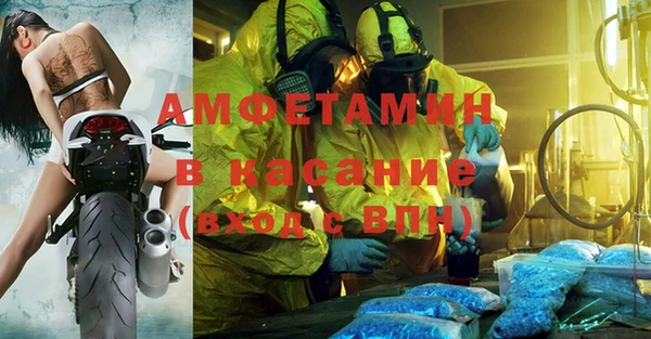 прущие крисы Бородино