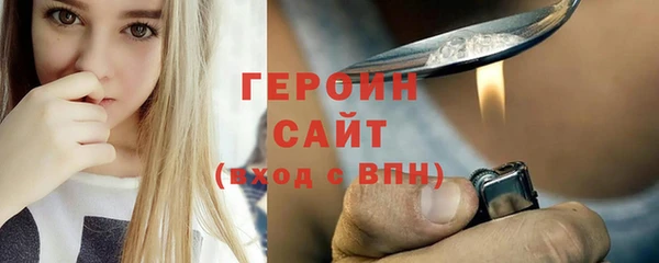 кокаин VHQ Бронницы
