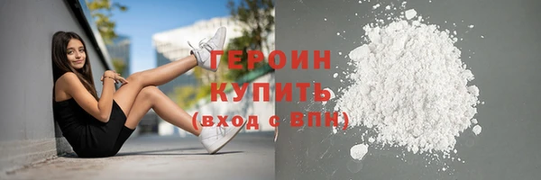 кокаин VHQ Бронницы