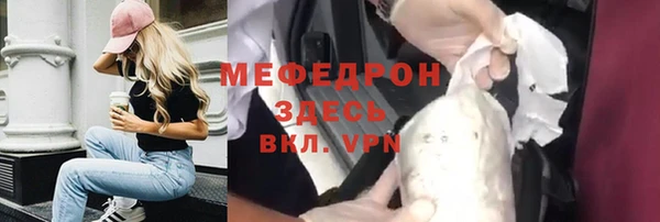 прущие крисы Бородино