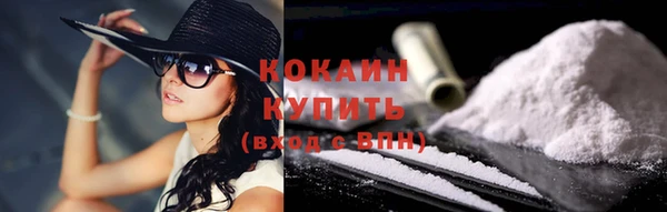кокаин VHQ Бронницы