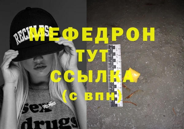 а пвп мука Бугульма