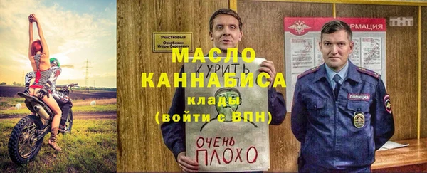 кокаин VHQ Бронницы