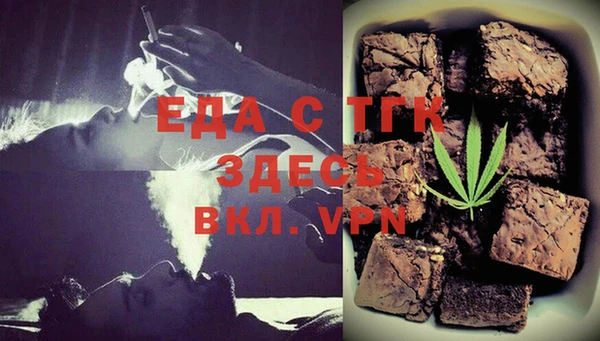 марихуана Тобольск
