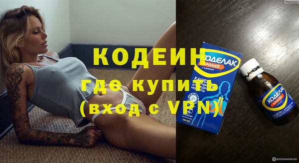 кокаин VHQ Бронницы