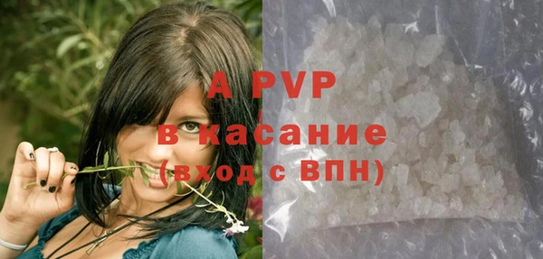а пвп мука Бугульма