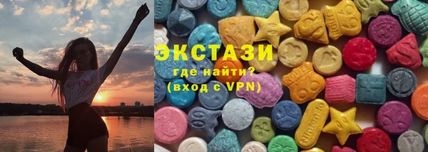 кокаин VHQ Бронницы