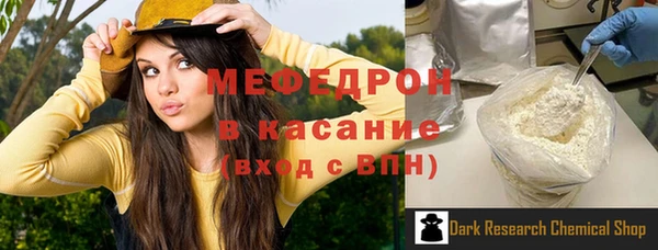 альфа пвп Тихорецк