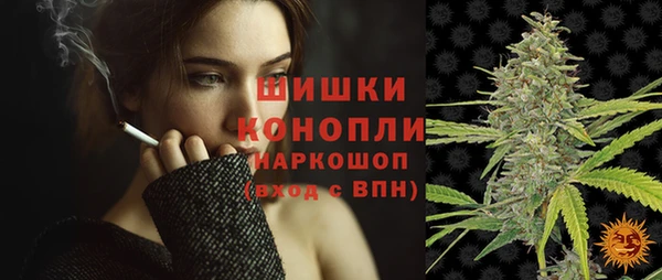 кокаин VHQ Бронницы