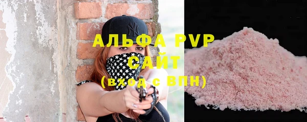 кокаин VHQ Бронницы