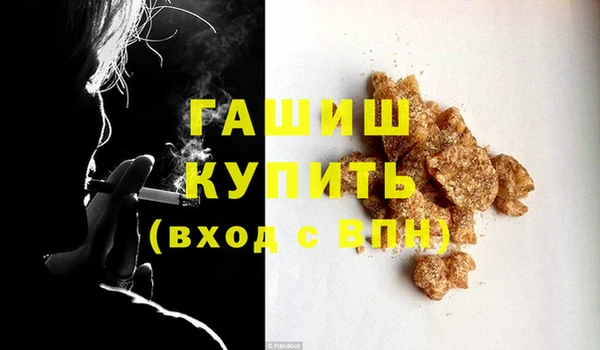 прущие крисы Бородино