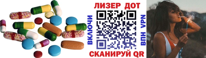 ЛСД экстази кислота  Тобольск 