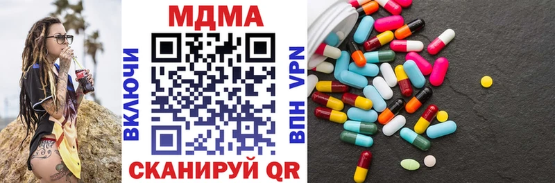 наркота  Тобольск  мега ТОР  MDMA VHQ 
