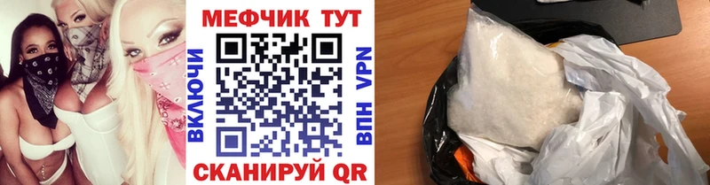 МЕФ 4 MMC  Тобольск 
