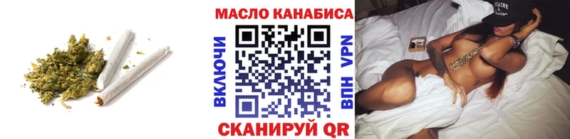 что такое наркотик  гидра ТОР  Дистиллят ТГК THC oil  Тобольск 